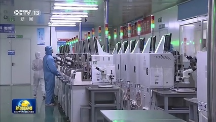 雙城引領，創新驅動——重慶以雙城經濟圈建設為引擎，加速電子科技研發高質量發展